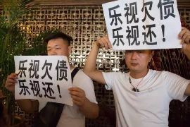 瑶海贷款清欠服务