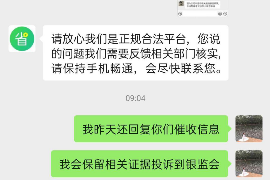 瑶海融资清欠服务