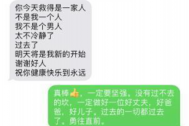 瑶海贷款清欠服务